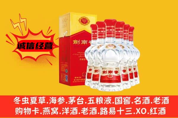 马鞍山花山区上门回收水晶剑价格