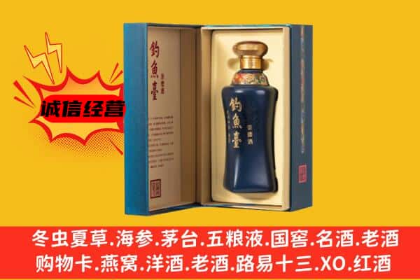 马鞍山花山区上门回收钓鱼台价格