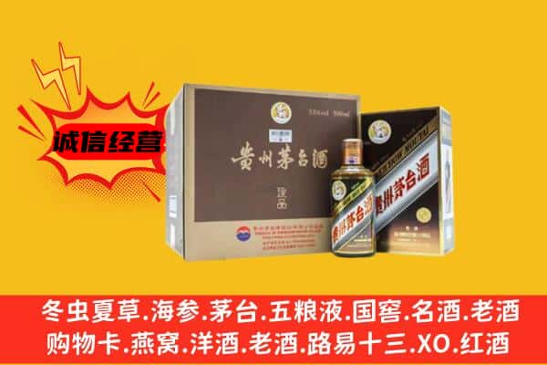 马鞍山花山区回收彩釉茅台酒