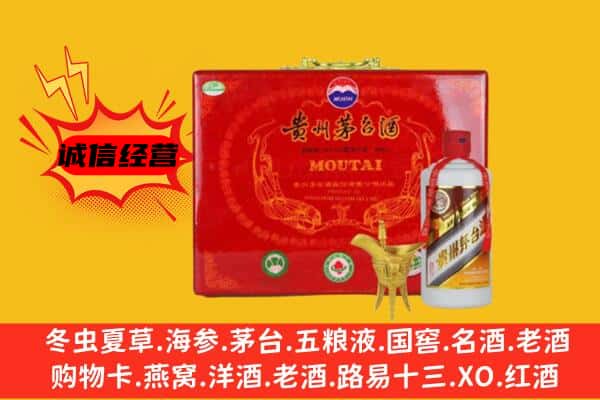 马鞍山花山区回收80年份茅台酒