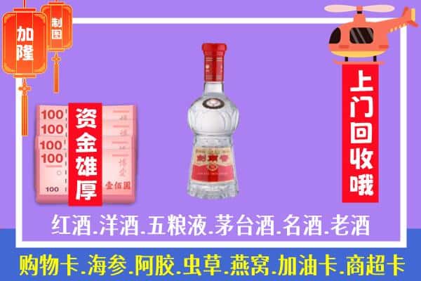 马鞍山花山区回收剑南春怎么定价